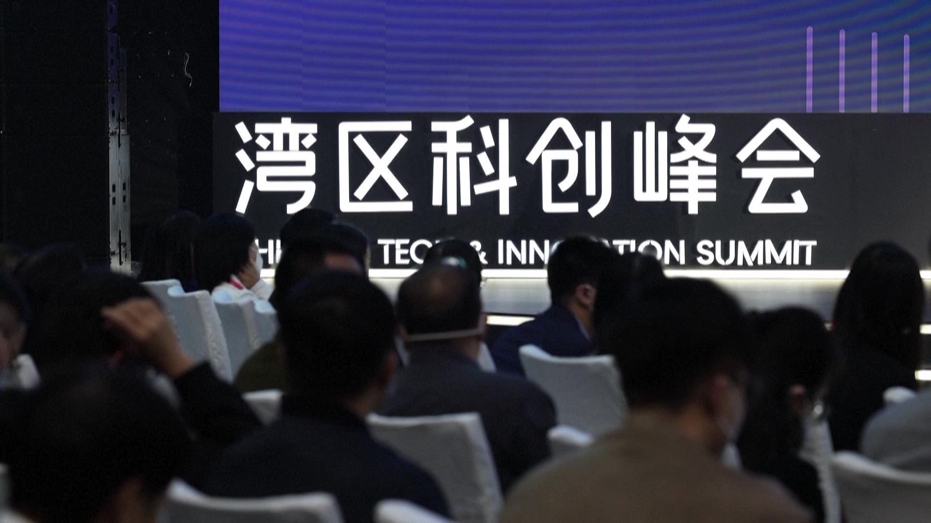 2022年12月8日，大灣區(qū)科學(xué)論壇灣區(qū)科創(chuàng)峰會在廣東東莞舉行，來自粵港澳三地的專家學(xué)者和科創(chuàng)企業(yè)代表為打造全球頂級科創(chuàng)灣區(qū)建言獻策。