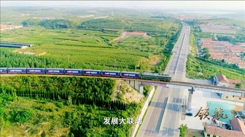 △ 大型電視專題片《領(lǐng)航》視頻截圖。