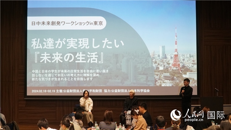 嘉賓回答觀眾提問(wèn)。人民網(wǎng) 蔣曉辰攝