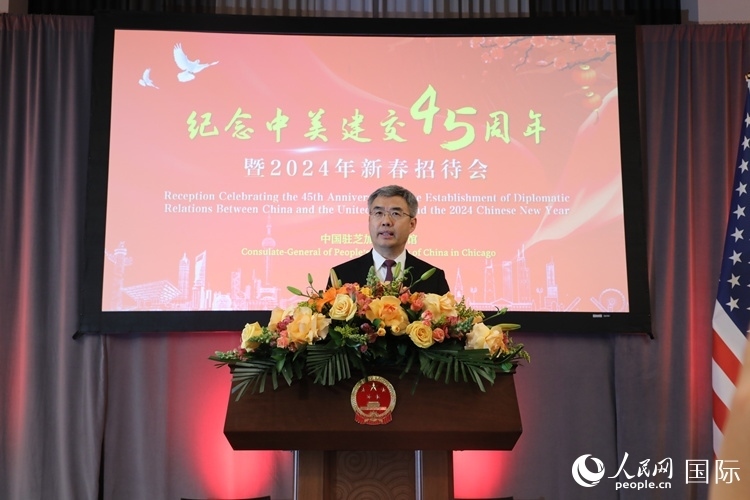中國駐芝加哥總領(lǐng)事趙建在致辭中表示，期待2024年中美交流合作能夠龍騰虎躍，蒸蒸日上。 人民網(wǎng)記者 李志偉攝