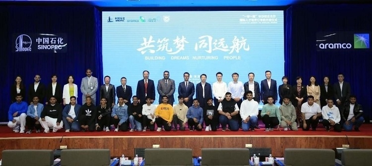 “一帶一路”國際化人才培養(yǎng)訂單班期間各界合影。中石化南京工程中東公司供圖