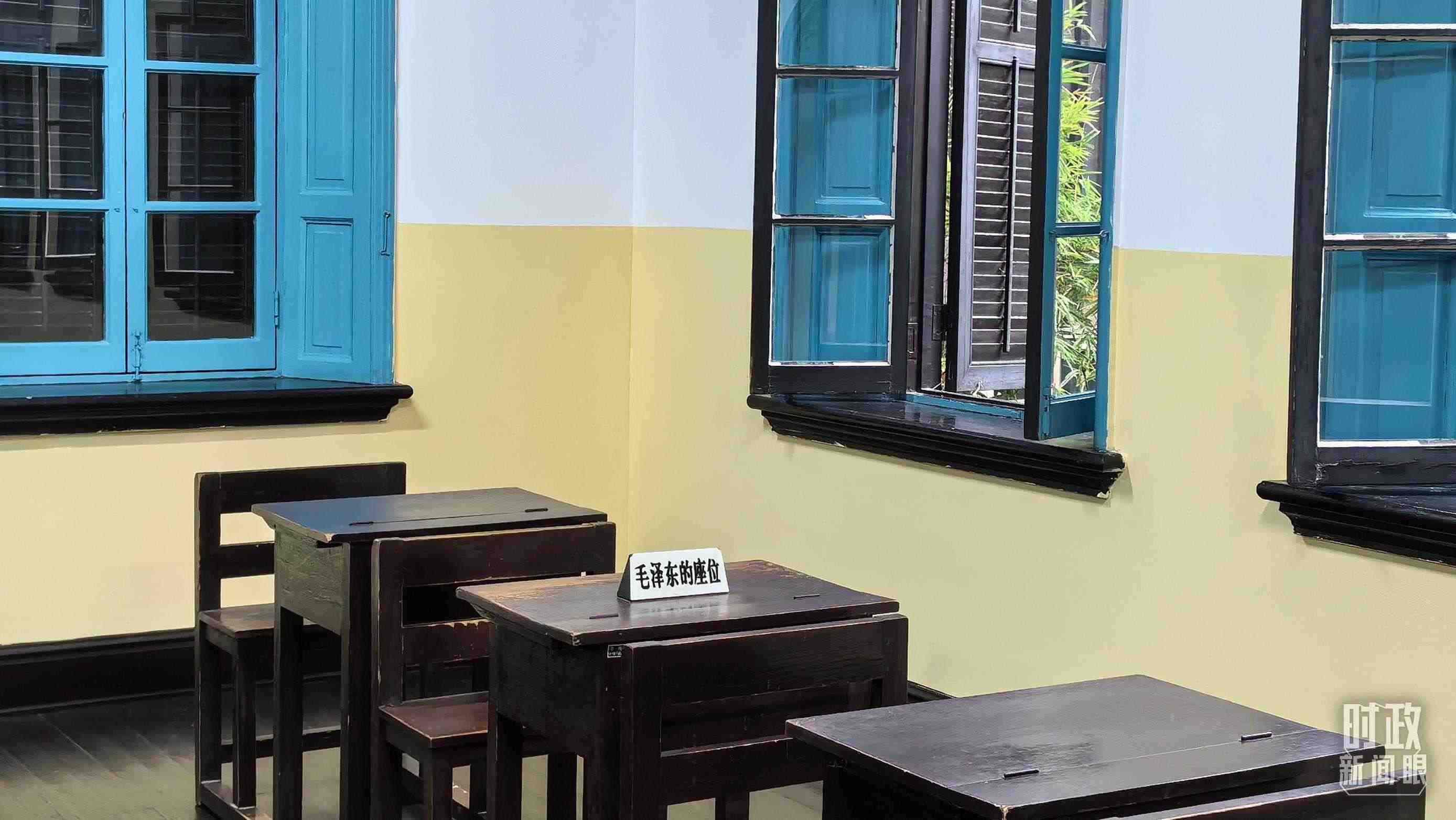 △這是毛澤東當(dāng)年在湖南第一師范求學(xué)的教室。（總臺央視記者趙化拍攝）