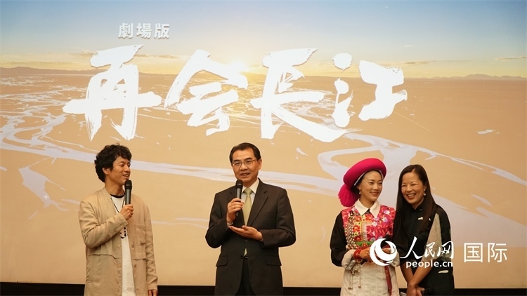 吳江浩大使（左二）同竹內(nèi)亮導演（左一）、茨姆（右二）進行現(xiàn)場互動。人民網(wǎng) 蔣曉辰攝