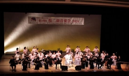 第19屆櫻花二胡音樂會(huì)近日在名古屋舉辦 ，圖為演出現(xiàn)場。(記者 郭丹 攝)