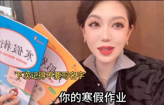 “秦朗丟作業(yè)”確系編造，網(wǎng)紅道歉！新黃色新聞泛濫很危險(xiǎn)