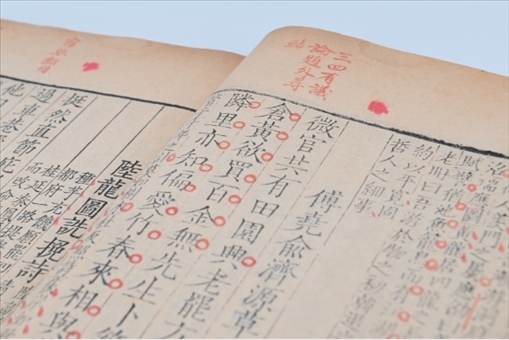 人民教育出版社館藏善本古籍《施注蘇詩》內(nèi)文展示。人教社供圖