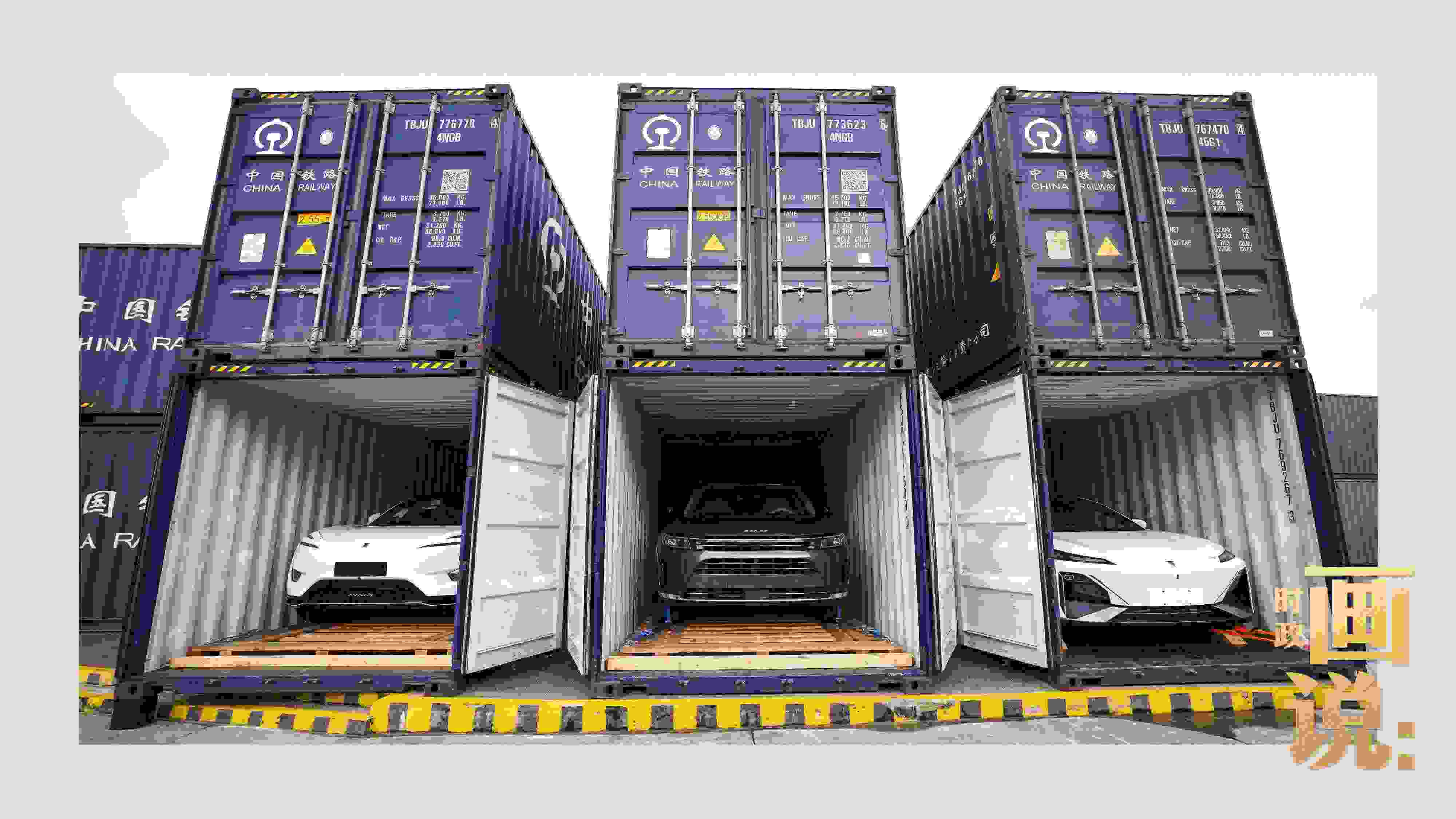 △裝箱待運(yùn)的國產(chǎn)新能源汽車即將從這里踏上出口之路。