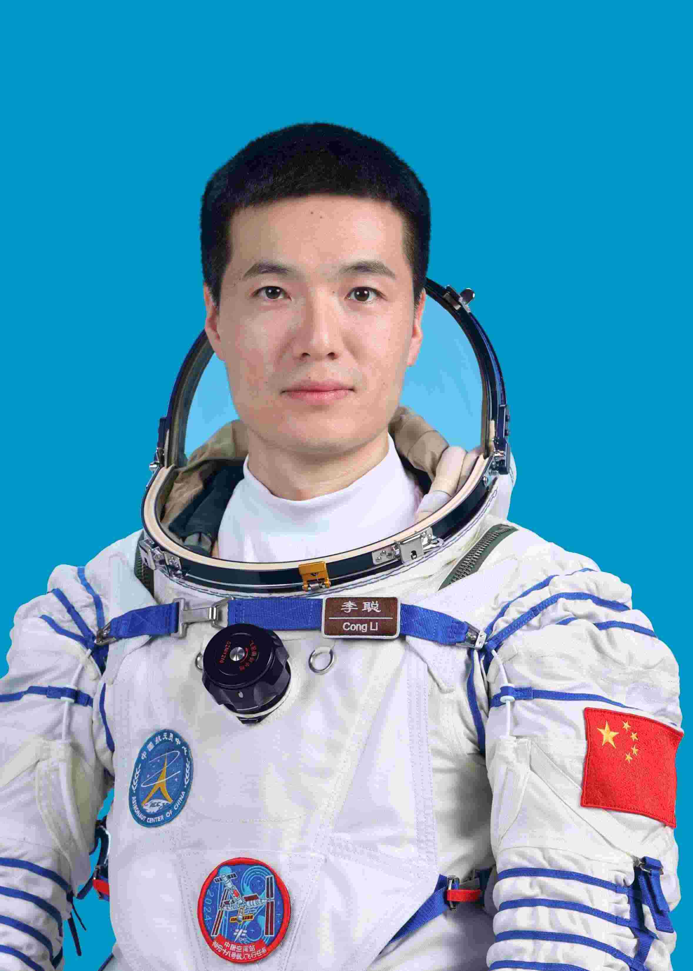 神舟十八號航天員李聰。中國載人航天工程辦公室供圖