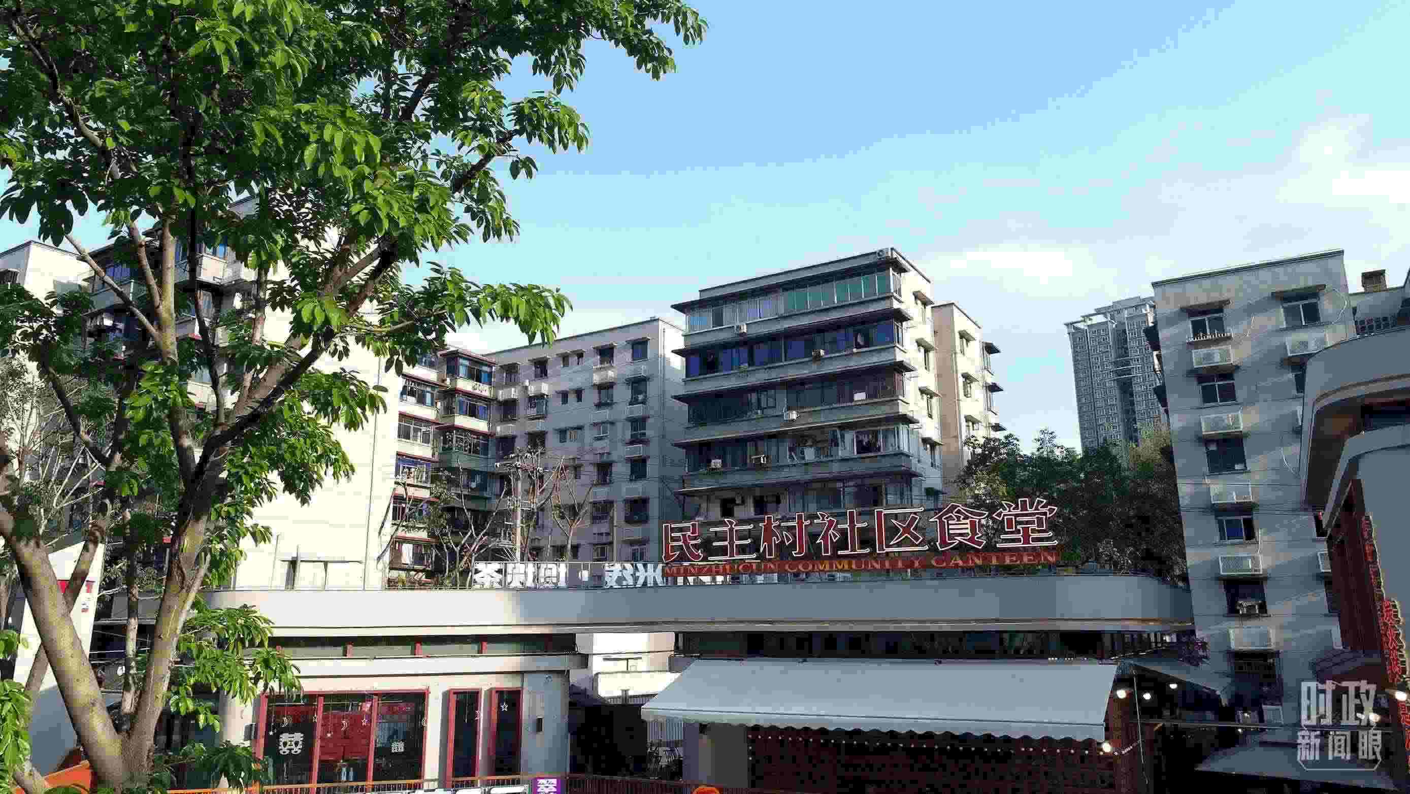 △民主村社區(qū)食堂。（總臺(tái)記者楊洋拍攝）