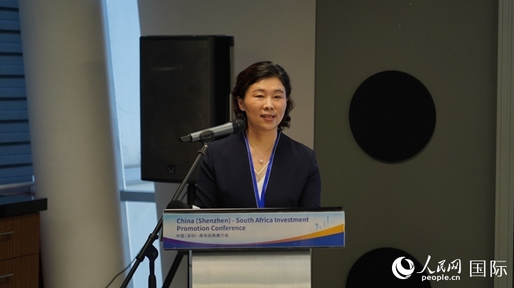 深圳市發(fā)展和改革委員會(huì)主任郭子平致辭。人民網(wǎng) 劉暢攝