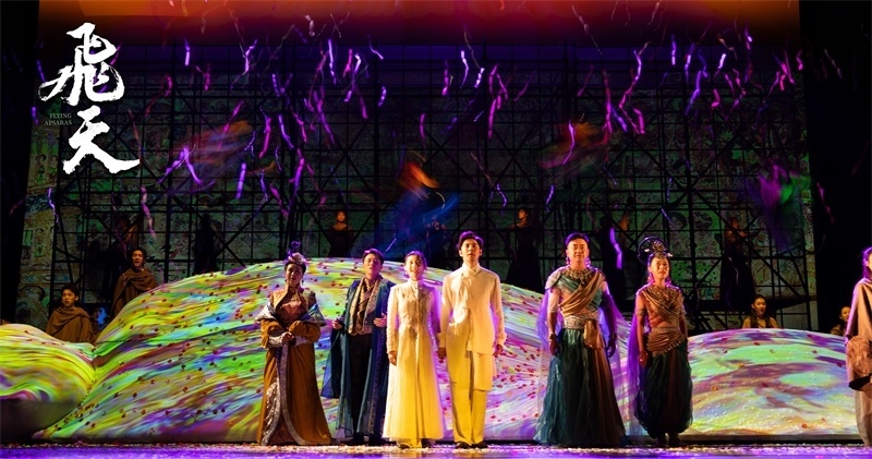 《飛天》劇照。中國東方演藝集團(tuán)供圖