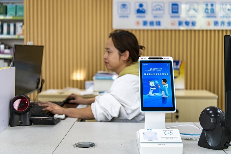 2024年4月10日，浙江金華市區(qū)一家民眾大藥房柜臺(tái)上設(shè)置著醫(yī)保“刷臉支付”機(jī)器，群眾看病更加便利。