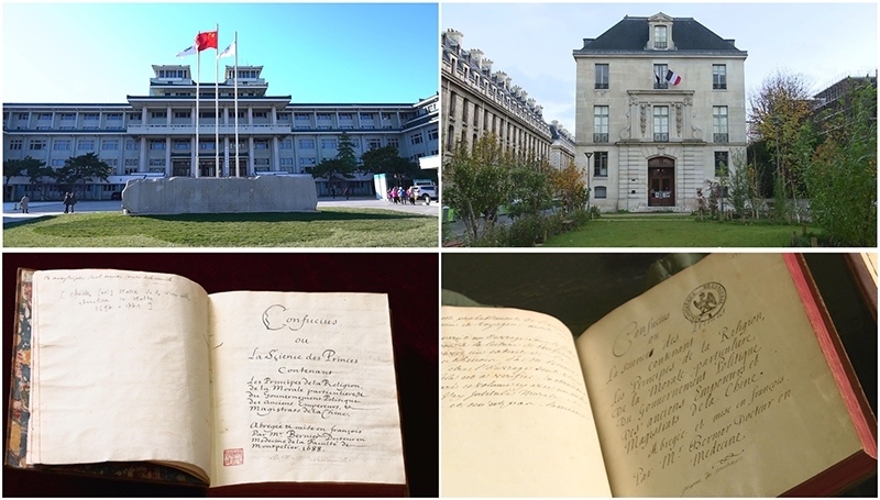 這是中國(guó)國(guó)家圖書館（左上）和典藏的《論語(yǔ)導(dǎo)讀》（左下），以及法國(guó)國(guó)家圖書館下屬軍火庫(kù)圖書館（右上）和典藏的《論語(yǔ)導(dǎo)讀》（右下）。