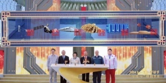 《中國夢·勞動美——2024五一國際勞動節(jié)“心連心”特別節(jié)目》：“三感”融會貫通，激發(fā)奮進(jìn)新征程強(qiáng)大動力