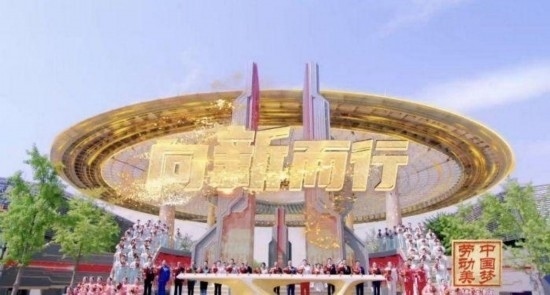 《中國夢·勞動美——2024五一國際勞動節(jié)“心連心”特別節(jié)目》：“三感”融會貫通，激發(fā)奮進(jìn)新征程強(qiáng)大動力