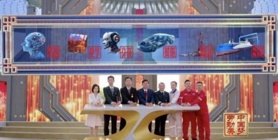 《中國夢·勞動美——2024五一國際勞動節(jié)“心連心”特別節(jié)目》：“三感”融會貫通，激發(fā)奮進(jìn)新征程強(qiáng)大動力