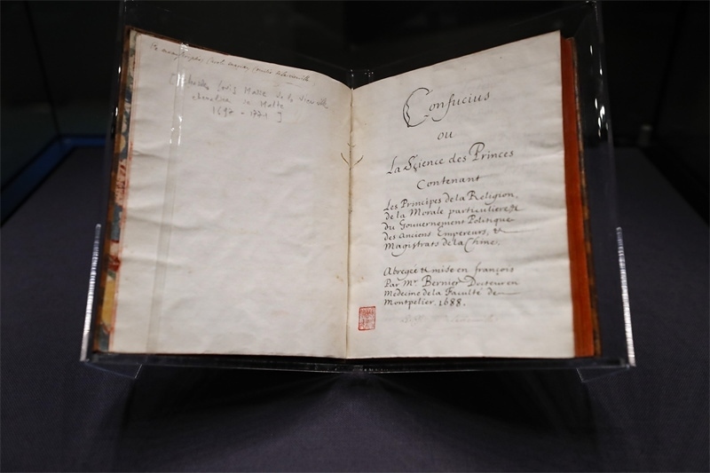 典藏于中國國家圖書館中的法國國禮《論語導讀》。圖片來源：IC Photo