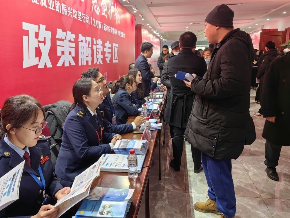2024年2月28日，一名求職者在遼寧一場大型招聘會的政策解讀專區(qū)咨詢。新華社記者 白涌泉 攝