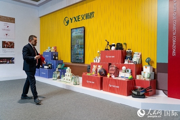 “義新歐”中歐班列（義烏—馬德里）開行十周年成果展上展出班列運(yùn)送的各類商品。大衛(wèi)·阿瑪爾攝