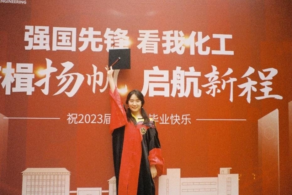 倪楚君畢業(yè)照。浙江大學(xué)供圖