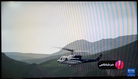 據(jù)伊朗邁赫爾通訊社5月20日報道，伊朗總統(tǒng)萊希在直升機事故中遇難。這是5月19日拍攝的伊朗國家電視臺播放的萊希乘坐的直升機在空中飛行的畫面。 新華社記者 沙達提 攝