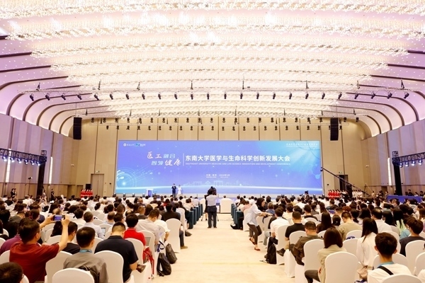 大會現(xiàn)場。杭添 攝