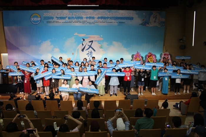 比賽結(jié)束后，參賽選手們合影留念。