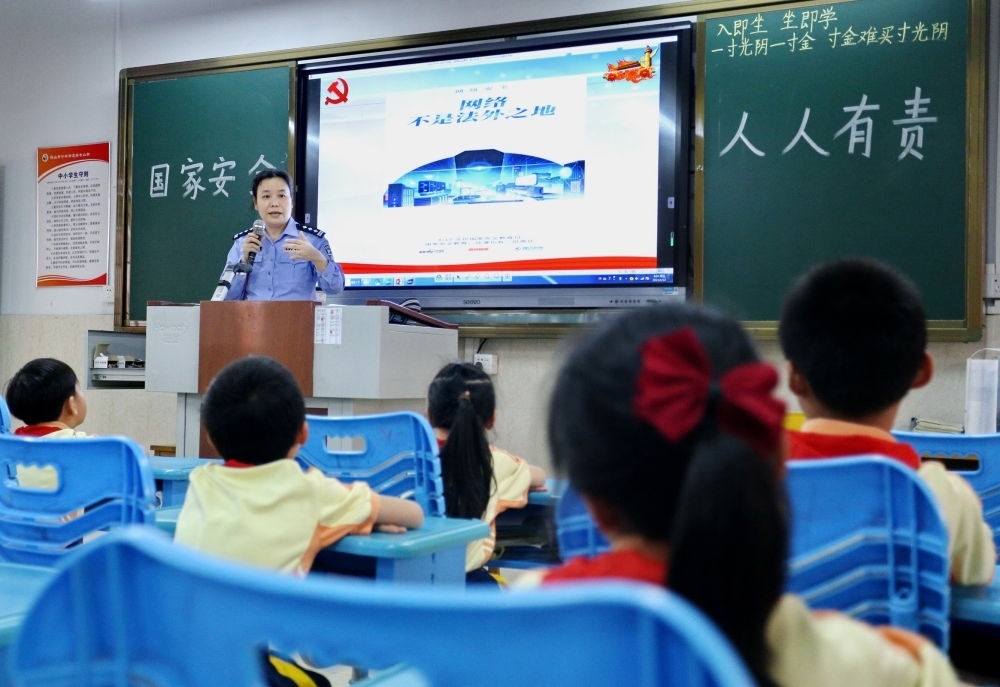 2023年4月14日，在廣東省鶴山市沙坪街道第七小學(xué)，民警向?qū)W生們講解國(guó)家安全知識(shí)。新華社發(fā)（黃繼明 攝）