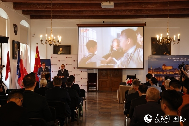 開幕式現(xiàn)場。人民網(wǎng)記者 禹麗敏攝