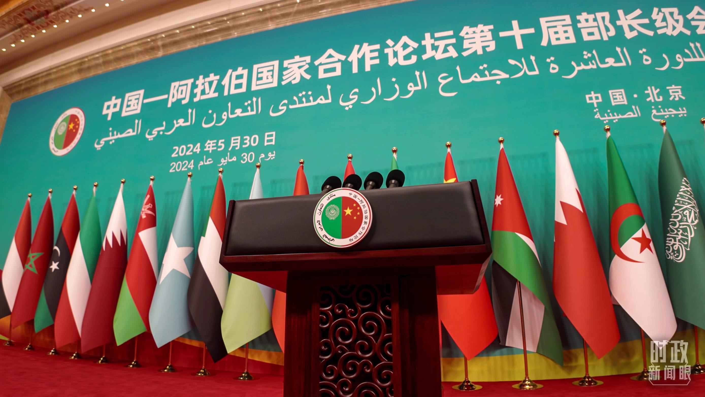 △會(huì)議現(xiàn)場(chǎng)的發(fā)言席。（總臺(tái)央視記者彭漢明拍攝）