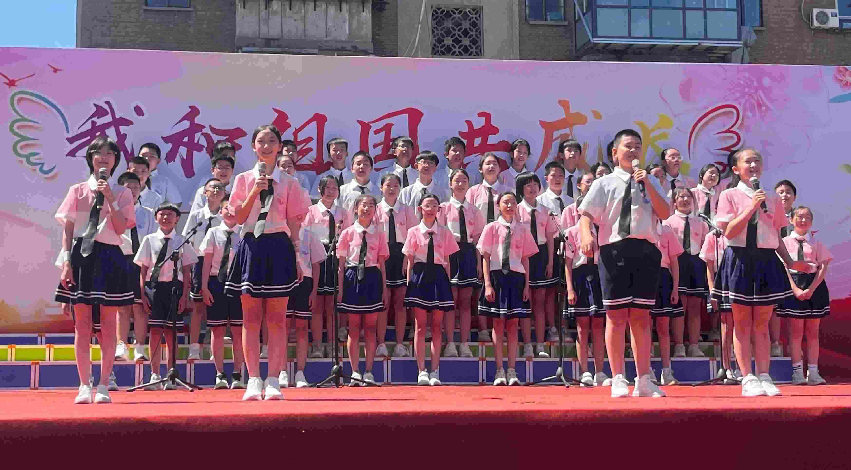 2024年5月31日，河北石家莊槐北路小學(xué)舉辦“我和祖國共成長”歌唱表演活動。