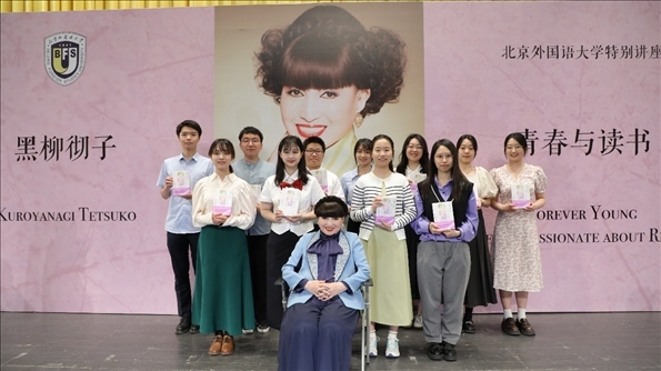 活動(dòng)現(xiàn)場，黑柳徹子與學(xué)生代表合影留念。新經(jīng)典文化供圖