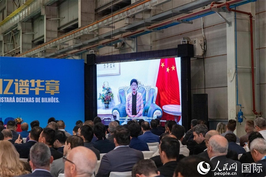 中國駐里約熱內盧總領事田敏在視頻致辭中表示，中國是米納斯吉拉斯州第一大貿(mào)易伙伴和重要投資來源國。近年來，雙方在貿(mào)易投資、科技創(chuàng)新、裝備制造、人文交流等領域開展了富有成果的合作。 人民日報社拉美中心分社 威廉·科埃略·維亞納攝