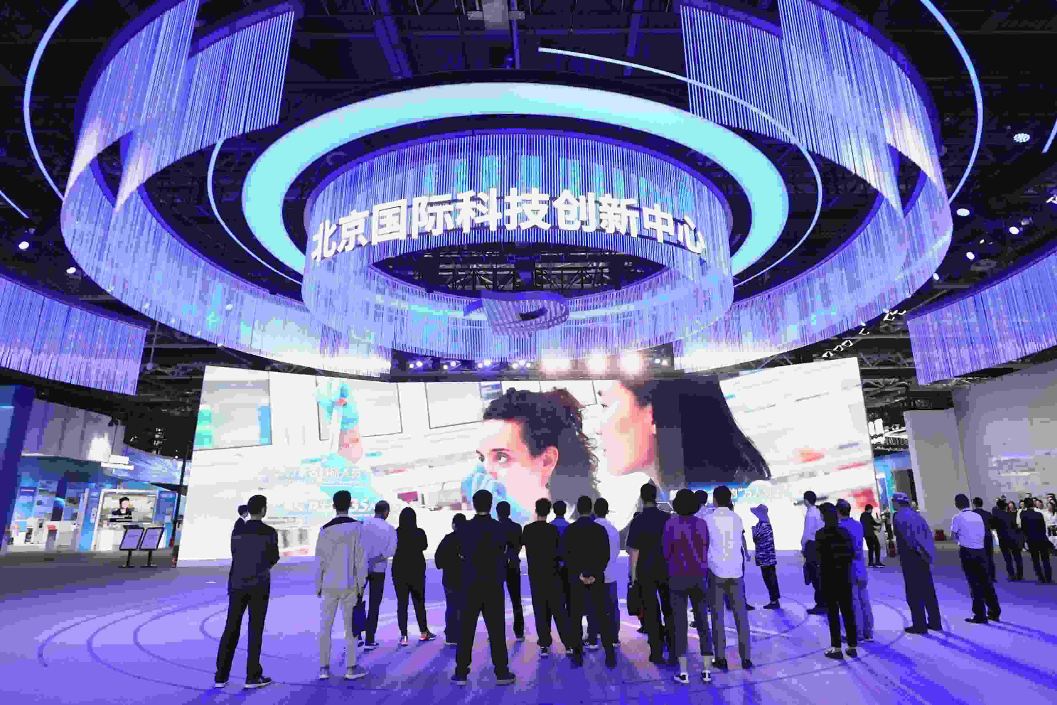 △2024年5月11日，觀眾在中關(guān)村展示中心觀看科技創(chuàng)新宣傳片。