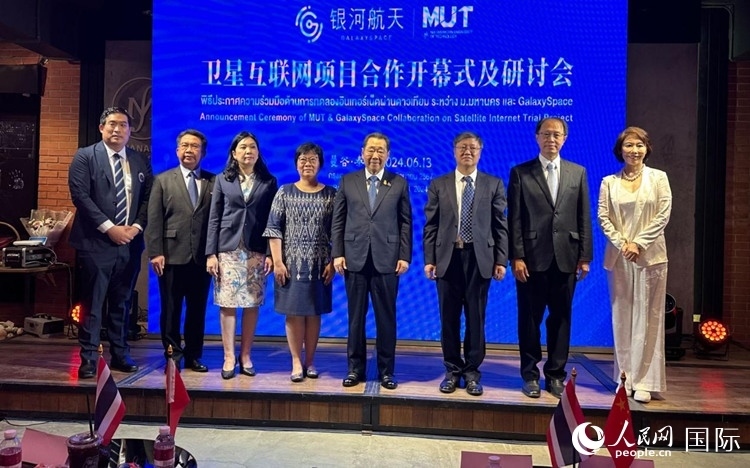 研討會(huì)現(xiàn)場(chǎng)。左五為泰國(guó)正大集團(tuán)資深董事長(zhǎng)謝國(guó)民。人民網(wǎng)記者 簡(jiǎn)承淵攝