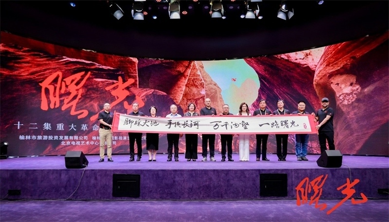 發(fā)布會現(xiàn)場