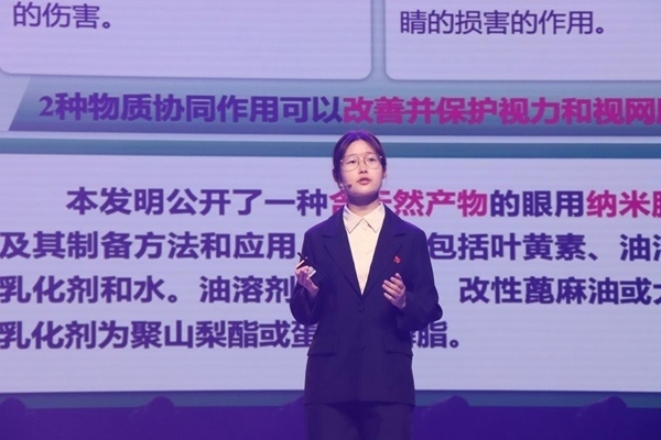 “青創(chuàng)北京”2024年“挑戰(zhàn)杯”首都大學(xué)生創(chuàng)業(yè)計劃競賽落幕。北京市教委供圖