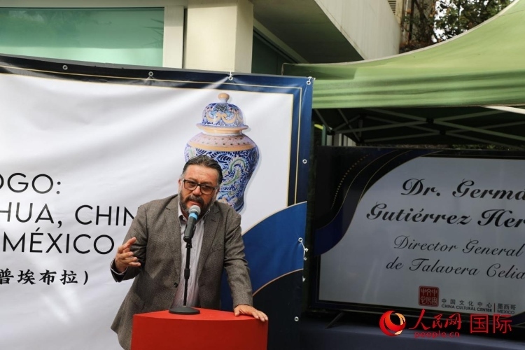  墨西哥普埃布拉塞利婭陶藝公司總經(jīng)理古鐵雷斯致辭。人民網(wǎng) 埃內(nèi)斯托·多明戈斯攝