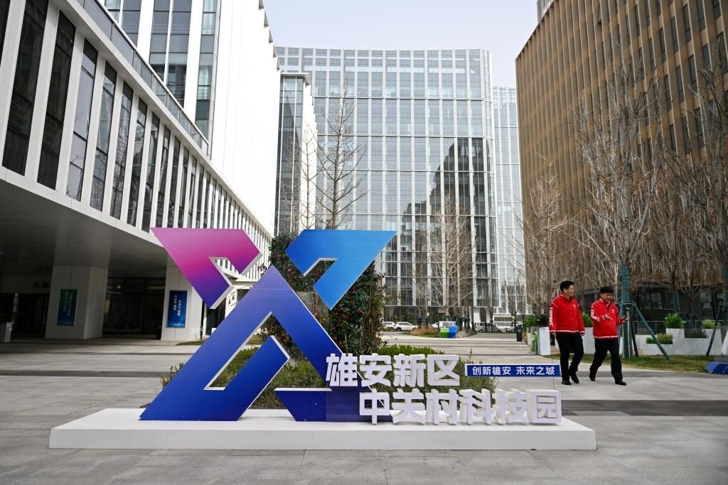 這是雄安新區(qū)中關(guān)村科技園（2024年3月28日攝）。新華社記者 牟宇 攝