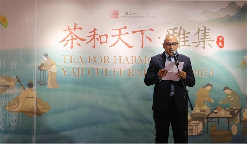 摩洛哥文化部合作司司長穆斯塔法致辭。拉巴特中國文化中心供圖