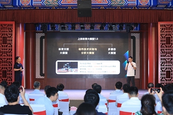 發(fā)布活動現(xiàn)場。主辦方供圖