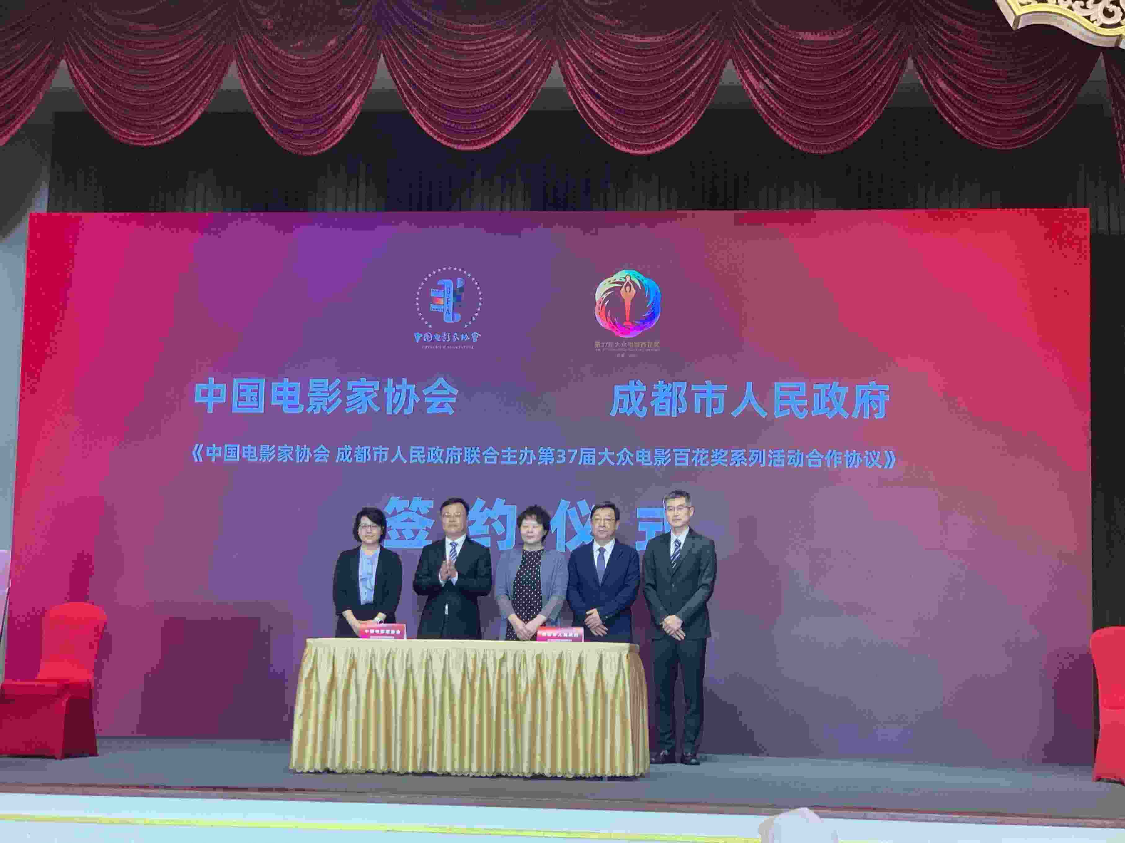 第37屆大眾電影百花獎(jiǎng)系列活動(dòng)新聞發(fā)布會(huì)現(xiàn)場(chǎng)。人民網(wǎng)記者 劉微攝