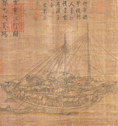 中國畫《雪霽江行圖》（局部），作者為北宋郭忠恕。臺北故宮博物院藏
