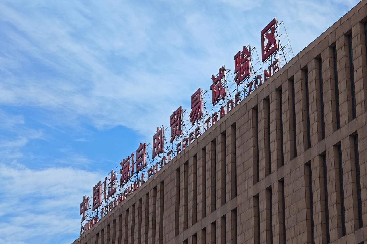 從一扇“門”、一座“城”、兩張“網(wǎng)”，看浦東新區(qū)改革常新