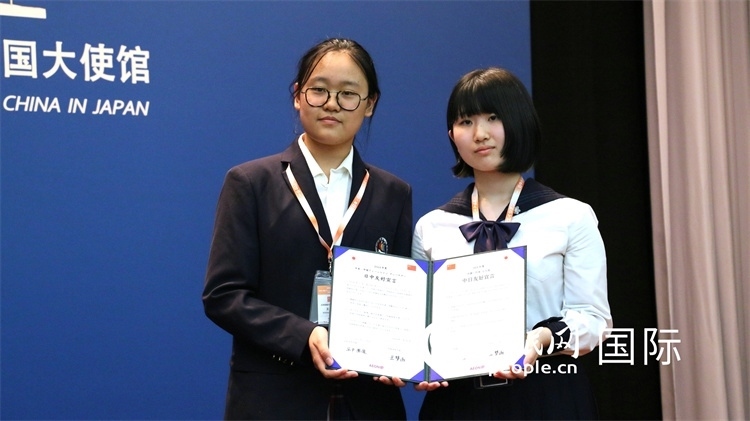 中日小大使共同發(fā)表友好宣言。人民網(wǎng) 許可攝