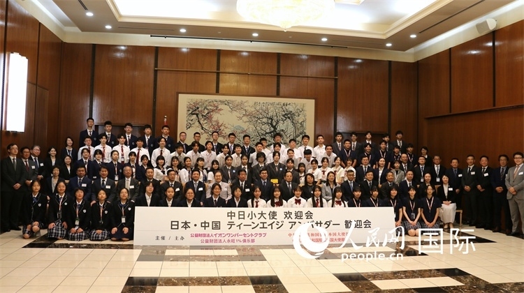 中日小大使和現(xiàn)場(chǎng)嘉賓合影留念。人民網(wǎng) 許可攝