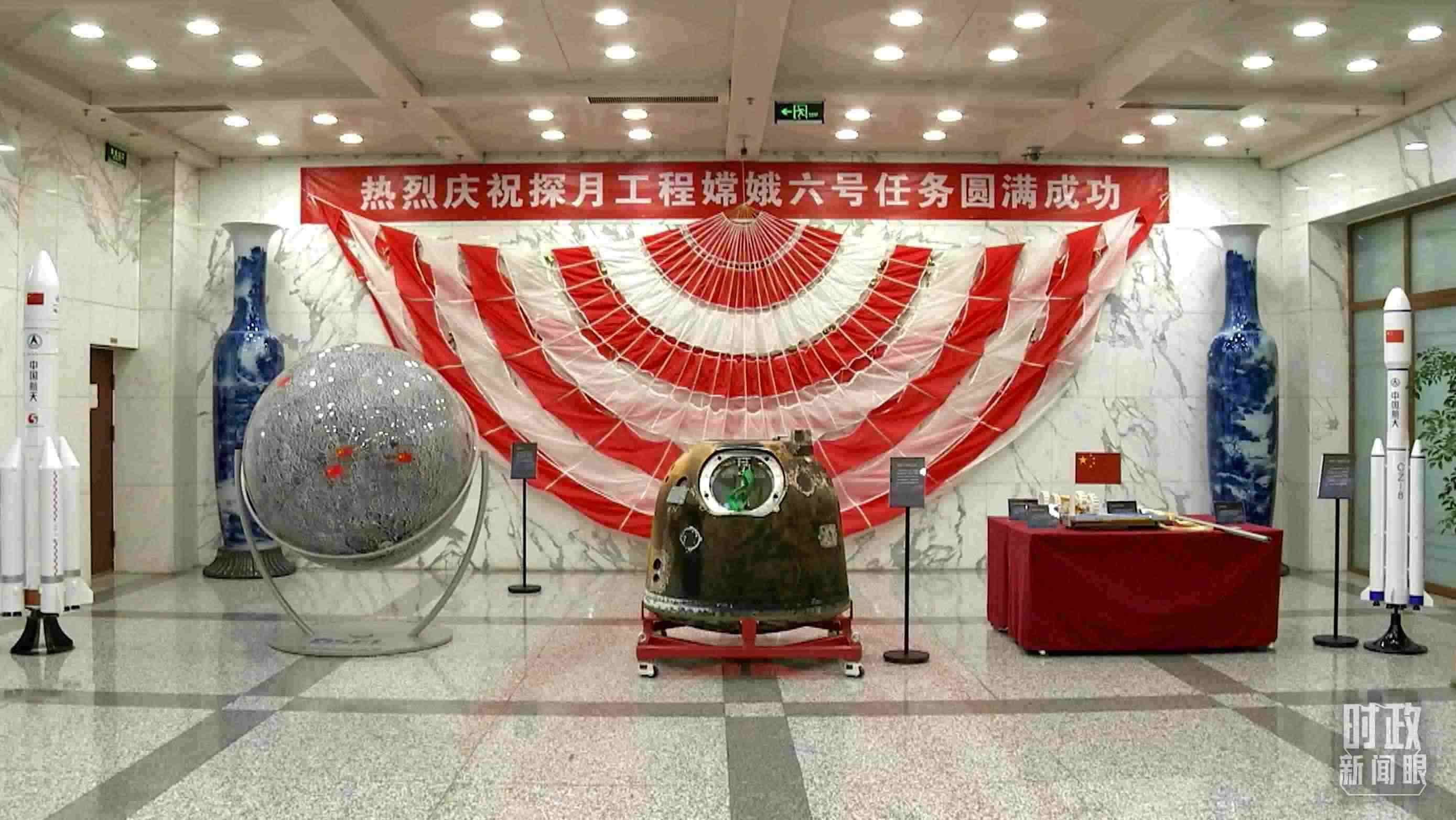 △探月工程嫦娥六號任務取得圓滿成功，實現(xiàn)了人類首次月球背面采樣返回的創(chuàng)舉。