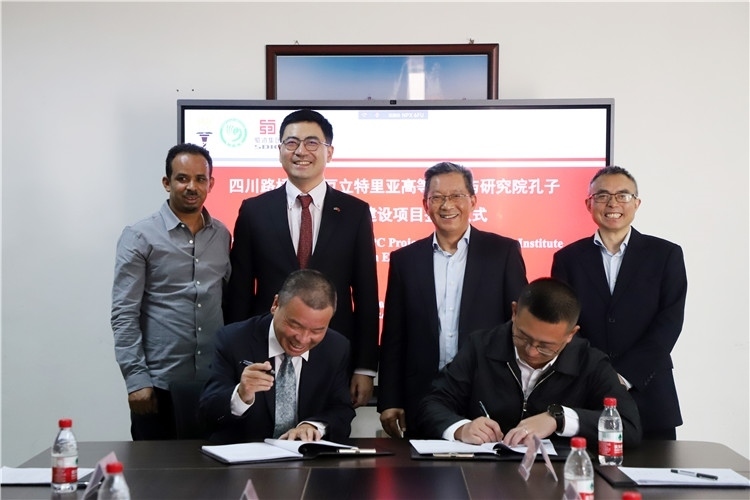 圖2：圖為4月30日孔子學(xué)院教學(xué)樓項(xiàng)目簽約儀式現(xiàn)場(chǎng)。四川路橋供圖