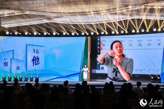 丁海燕講述互聯(lián)網(wǎng)給聾啞兒童帶來的改變。人民網(wǎng)攝