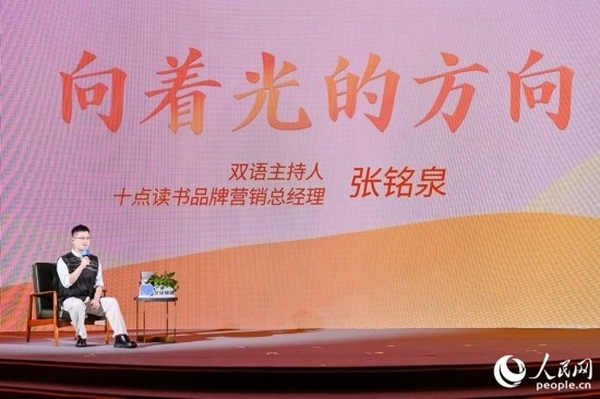 張銘泉在現(xiàn)場講述親歷的“小人物”故事。人民網(wǎng)攝